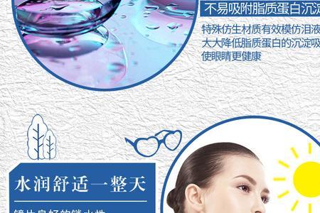 隐形眼镜水可以上飞机吗