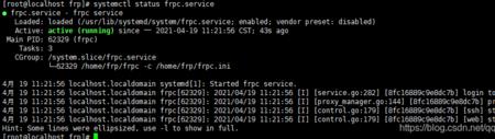 frp内网穿透有网速限制吗