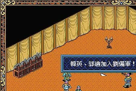 三国志公孙瓒张角貂蝉组合