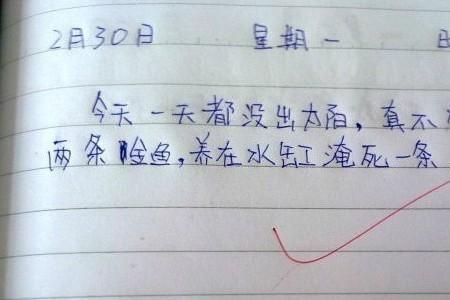 大抵是造句搞笑