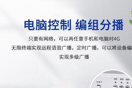 直播间的小喇叭是什么