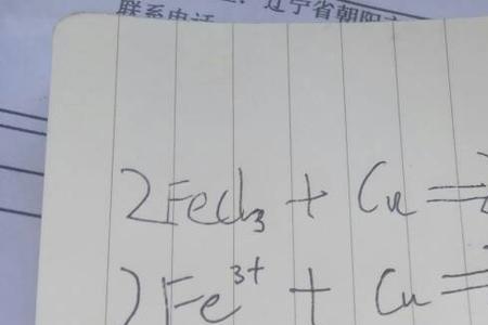 mn2o7与碱反应的离子方程式