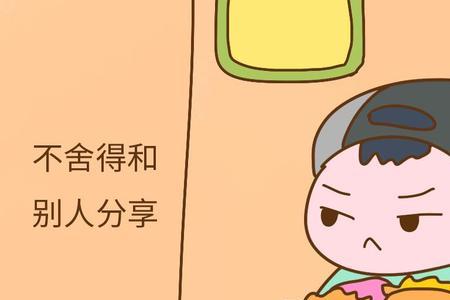 女儿不孝顺的六种表现