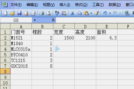 excel get函数是什么