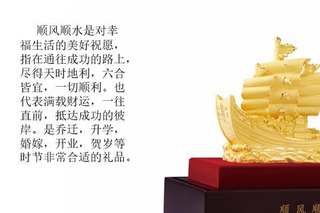 顺风顺耳意思
