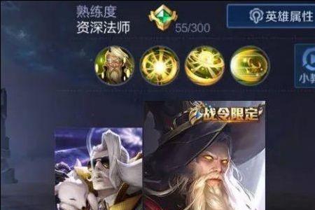王者荣耀姜子牙封神有什么用