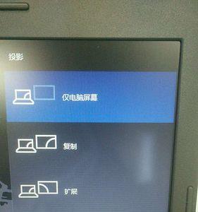 电脑分辨率怎么和投影保持一致