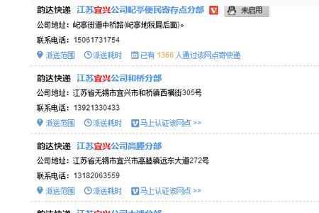 95121是什么银行电话