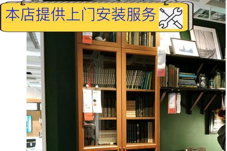 宜家书柜固定墙上方法