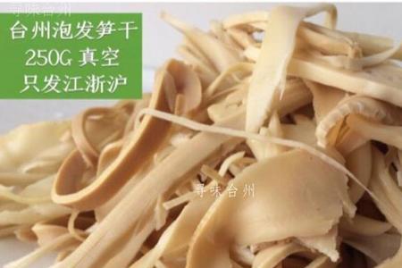 水笋丝的做法