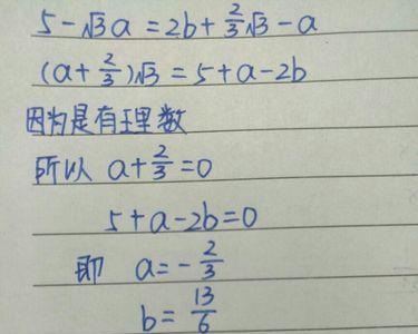 a分之一加b分之一怎么计算