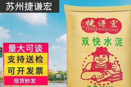 速干水泥的优缺点