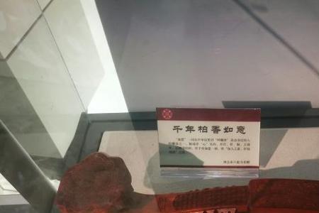 四会博物馆门票