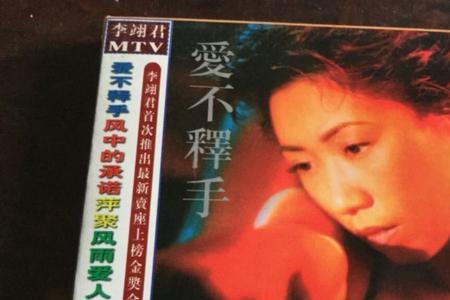 风中的承诺是哪部电影的插曲