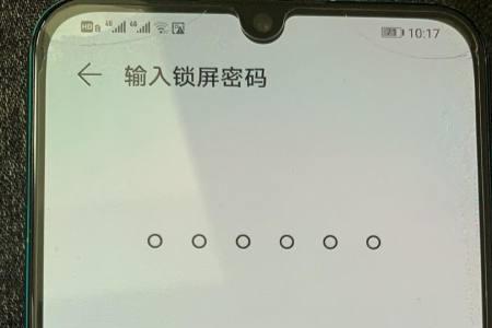 华为手机陀螺仪怎样关闭