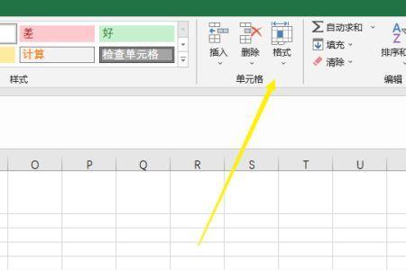 excel挂科怎么办