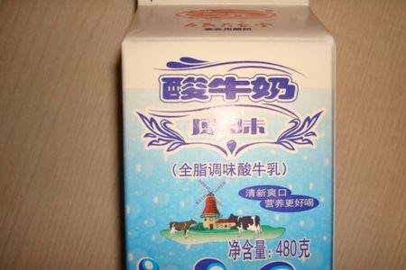 三元牛乳和牛奶的区别