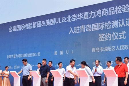 力鸿检验集团有限公司是国企吗