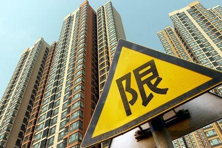 上海限购令什么情况下会取消