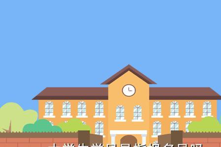 没有学号能考大学吗