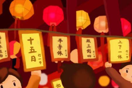 元宵节可以回娘家吃饭吗