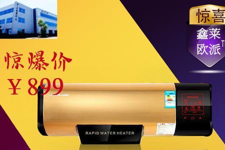 堡斯莱热水器通电不加热原因