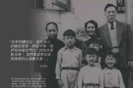 许冠杰的父亲许世昌