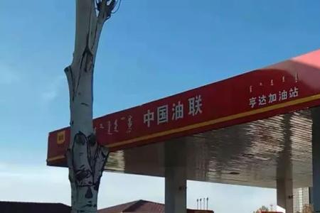 北方加油站为什么比南方便宜