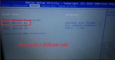 技嘉双硬盘怎么设置启动盘