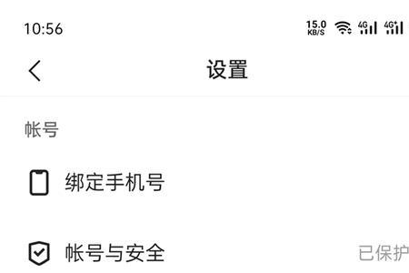 opporeno7快手怎么看谁浏览过