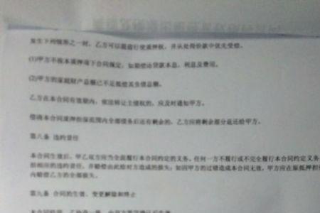合同一式四份只签一份生效吗