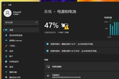 华硕无畏16C盘怎么分盘