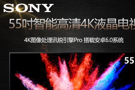 索尼40寸液晶电视常见故障