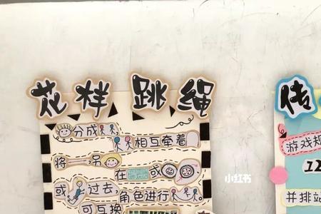 六一抛圈规则