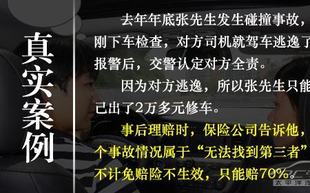 车险到期了上路交警能知道吗