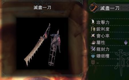 追光者和太刀哪个好