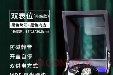 摇表器使用方法
