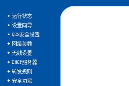 wifi缴费一般是交多久的