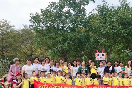 幼儿园亲子活动条幅怎么写