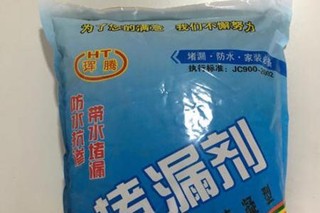 堵漏宝可以掺沙子用吗