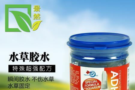 50胶能粘莫斯吗