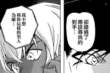 赤井秀一和波本哪个厉害