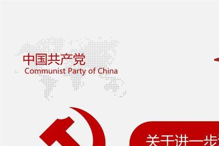 政治担当是什么意思