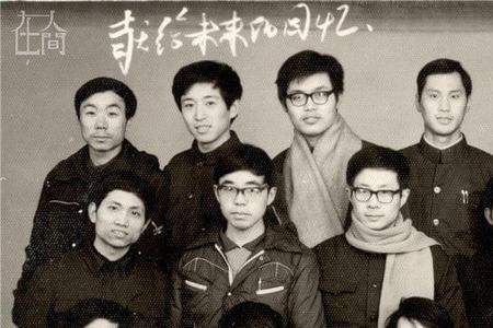 70年代高中学历高吗