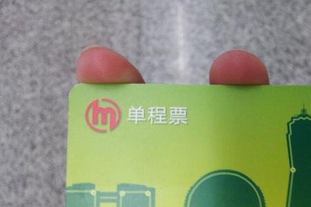 石家庄地铁储值票是实名制的吗