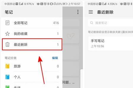 荣耀备忘录怎么迁移到苹果