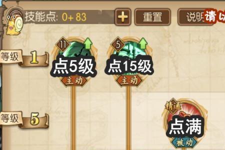 航海王燃烧意志ssr自选排名