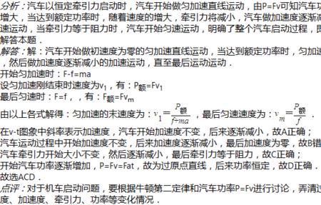 汽车牵引力范围