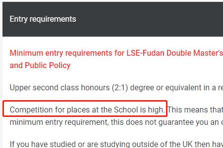 lse传媒含金量有多高