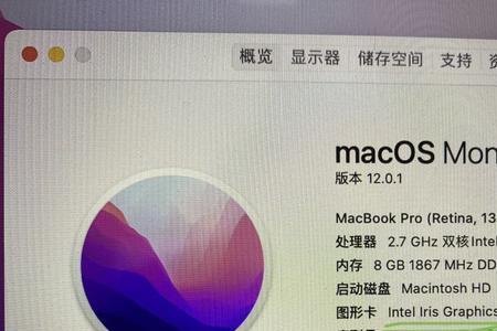macpro更新完系统掉电快